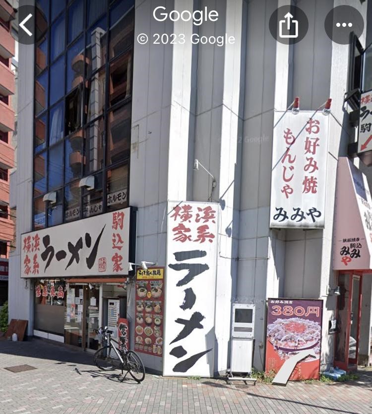 アミーダ駒込店の行き方3