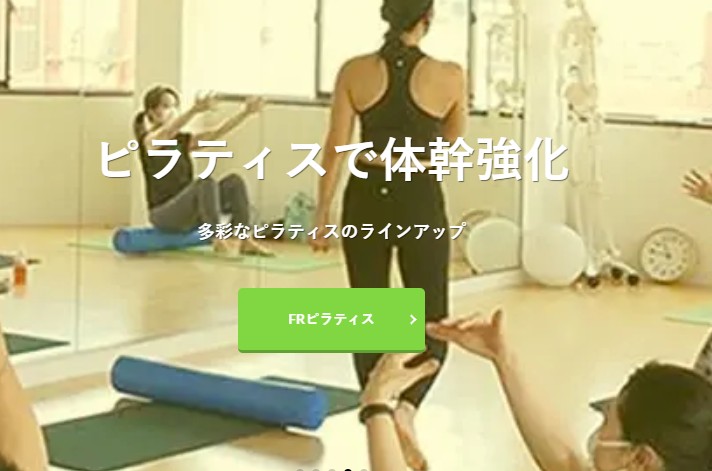 inStyleピラティオス