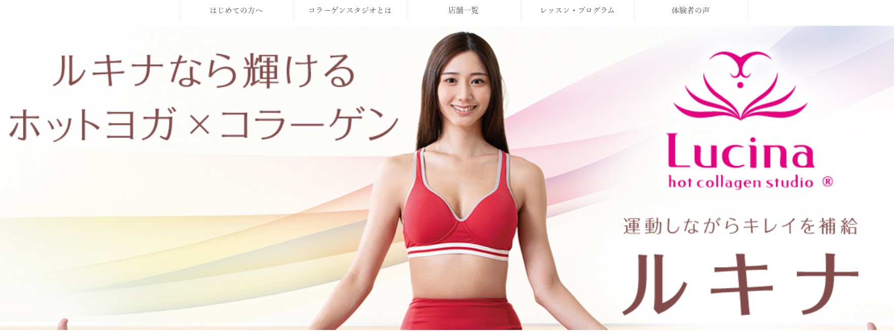 ルキナ
