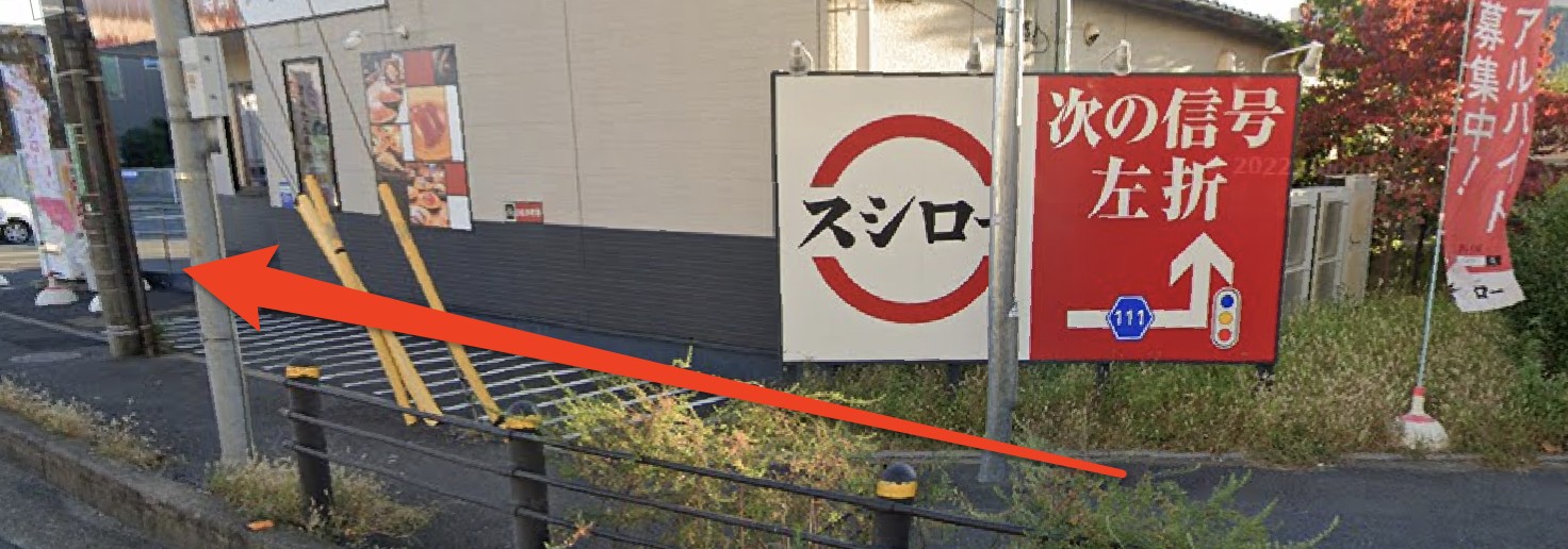 ソエル川口芝店のアクセス7