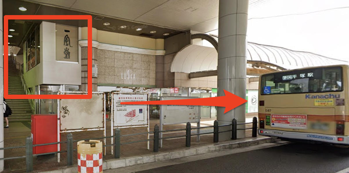 茅ヶ崎駅北口を出て左方向へ進む