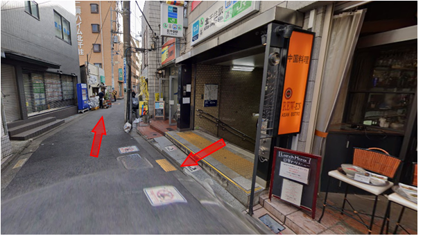 東京メトロ北千住駅の1番出口を出て右へ進む